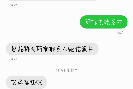 三门峡如何避免债务纠纷？专业追讨公司教您应对之策