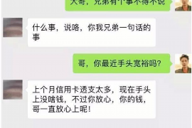 三门峡三门峡专业催债公司，专业催收