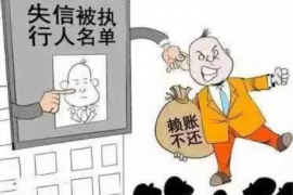 三门峡三门峡讨债公司服务